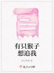 有一只猴子抱着他自己的小孩子亲的