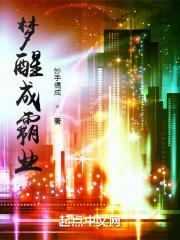 梦醒成凰短剧免费观看全集完整版