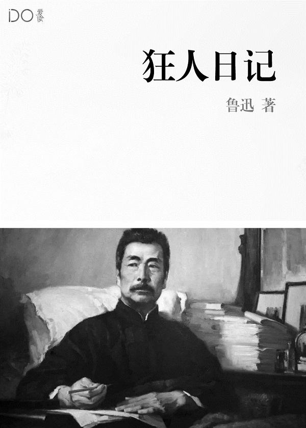 可是我不曾知道是什么歌
