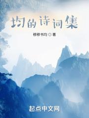 均字最漂亮的写法图片