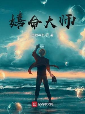 香港看命大师