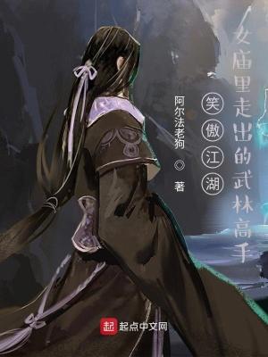 笑傲江湖 女角色