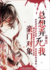 豪门男友