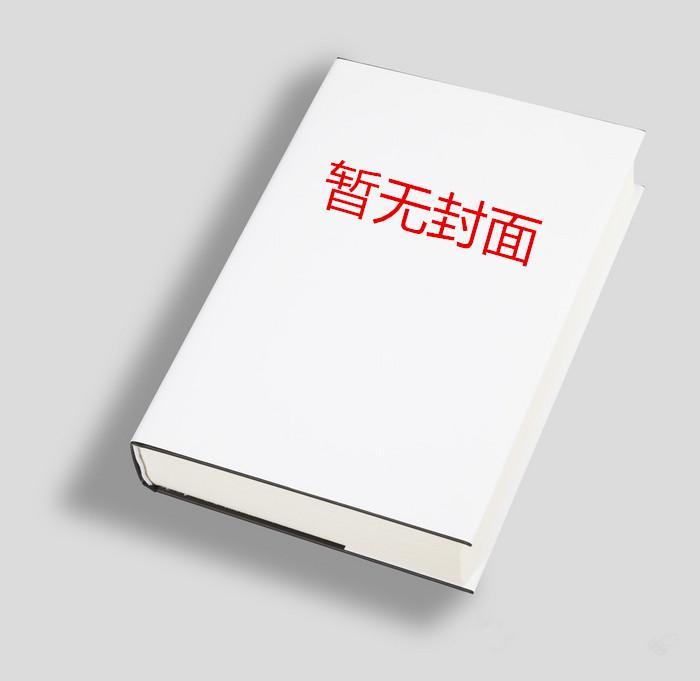 快穿宿主她a炸了