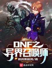 异界召唤武力110