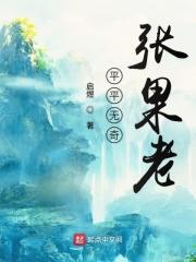 平平无奇alphhhh