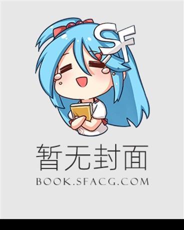 第四天灾就没有正常的